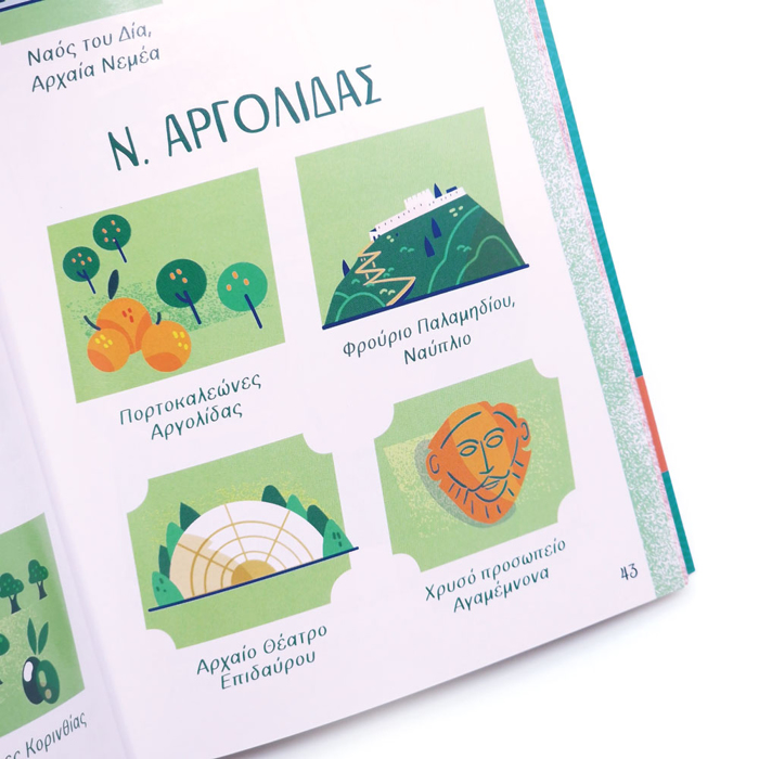 SVOORA MAGITIKO PUZZLE 'XARTIS TIS ELLADAS'