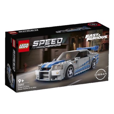 76917 LEGO SPEED 2 FAST 2 FURIOUS NISSAN SKYLINE GT-R