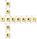 SCRABBLE KARTES