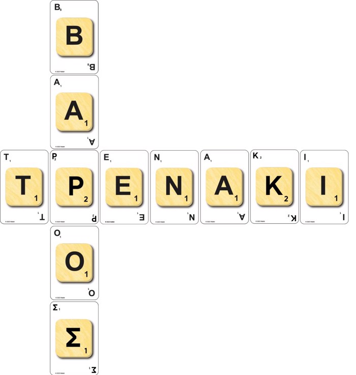 SCRABBLE KARTES