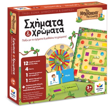 ΣΧΗΜΑΤΑ ΚΑΙ ΧΡΩΜΑΤΑ