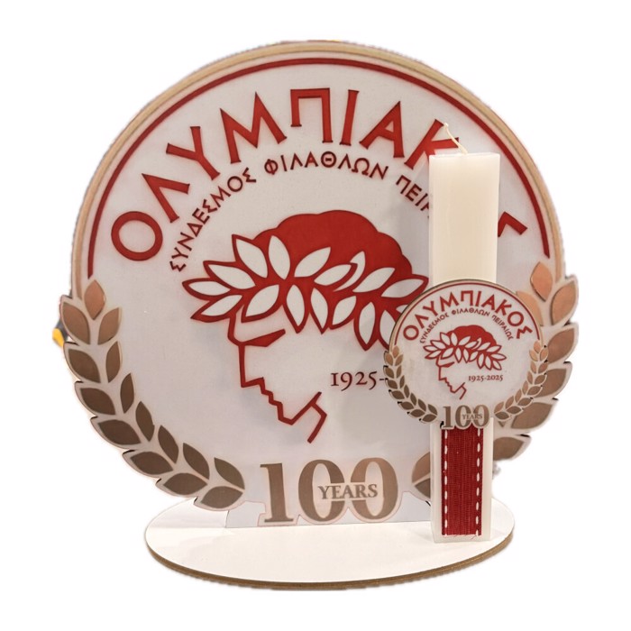 WOODENSTYLE LAMPADA PLAKE ME DIAKOSMITIKO SE XuLINI BASI- OLuMPIAKOS