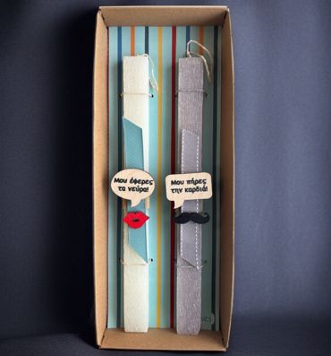 LIFELIKES ΛΑΜΠΑΔΑ ΠΛΑΚΕ ΖΕΥΓΑΡΙ- ΜΟΥ ΕΦΕΡΕΣ ΤΑ ΝΕΥΡΑ/ΜΟΥ ΠΗΡΕΣ ΤΗΝ ΚΑΡΔΙΑ