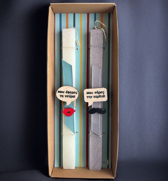 LIFELIKES LAMPADA PLAKE ZEuGRI- MOu EFERES TA NEuRA/MOu PIRES TIN KARDIA