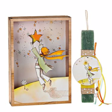 ADOREX ΛΑΜΠΑΔΑ ΠΛΑΚΕ ΚΟΝΤΗ ΜΕ ΞΥΛΙΝΟ ΚΑΔΡΑΚΙ- ΜΙΚΡΟΣ ΠΡΙΓΚΙΠΑΣ