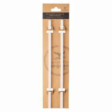 ESTIA ΑΝΤΑΛΛΑΚΤΙΚΑ ΚΑΛΑΜΑΚΙΑ STRAW TUMBLER XL 900ml ΛΕΥΚΑ