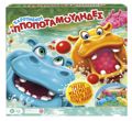 EPITRAPEZIO PAIXNIDI XAROuMENOI IPPOPOTAMOuLIDES 4+ HASBRO