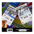 EPITRAPEZIO PAIXNIDI MONOPOLY FIFA EDITION