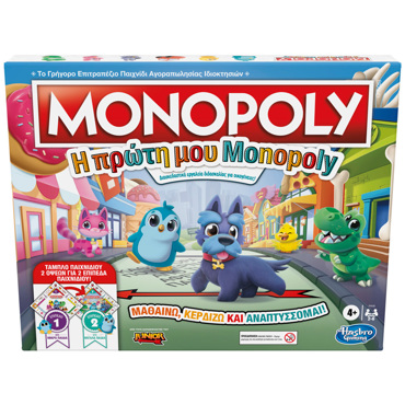 ΕΠΙΤΡΑΠΕΖΙΟ ΠΑΙΧΝΙΔΙ MONOPOLY JUNIOR 2 ΣΕ 1
