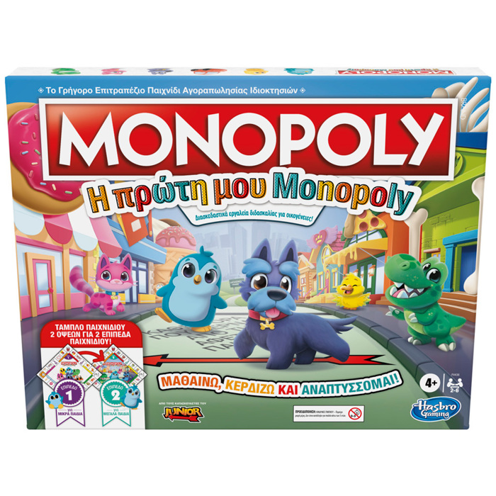 EPITRAPEZIO PAIXNIDI MONOPOLY JUNIOR 2 SE 1