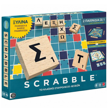 ΕΠΙΤΡΑΠΕΖΙΟ ΠΑΙΧΝΙΔΙ SCRABBLE ΜΕ ΞΥΛΙΝΑ ΓΡΑΜΜΑΤΑ
