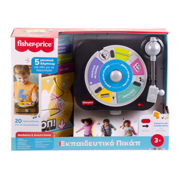 FISHER PRICE ΕΚΠΑΙΔΕΥΤΙΚΟ ΠΙΚΑΠ ΜΕ ΔΙΣΚΟΥΣ