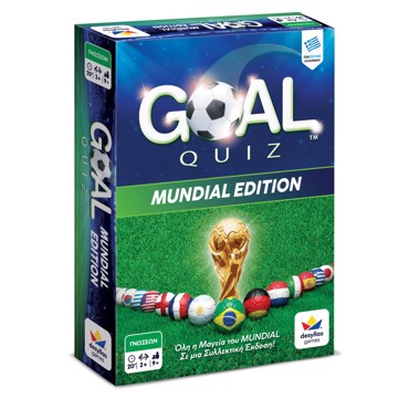 ΠΑΙΧΝΙΔΙ ΓΝΩΣΕΩΝ GOAL QUIZ- MUNDIAL EDITION