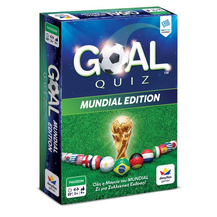 PAIXNIDI GOSEON GOAL QUIZ- MUNDIAL EDITION