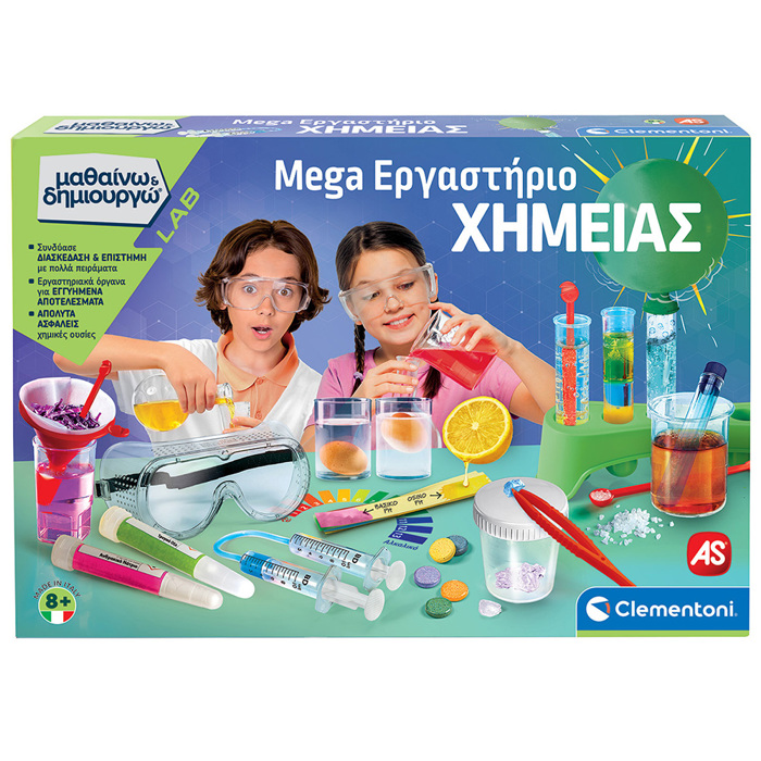 CLEMENTONI MAThAINO & DIMIOuRG - MEGA ERGSTIRIO XIMEIAS