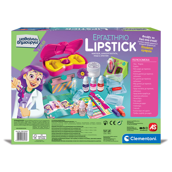 CLEMENTONI MAThAINO & DIMIOuRG - ERGSTIRIO LIPSTICK