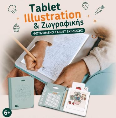 KIDYWOLF MINI TABLET ΖΩΓΡΑΦΙΚΗΣ ΜΕ 30 ΚΑΡΤΕΣ- FOOD