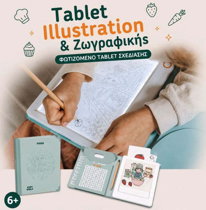 KIDYWOLF MINI TABLET ZOGAFIKIS ME 30 KARTES- FOOD