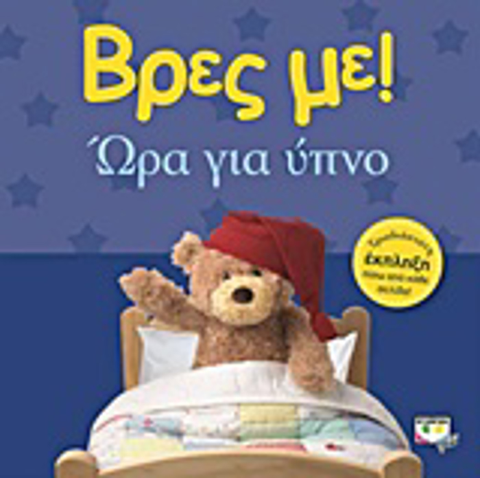 BRES ME! ORA GA uPNO