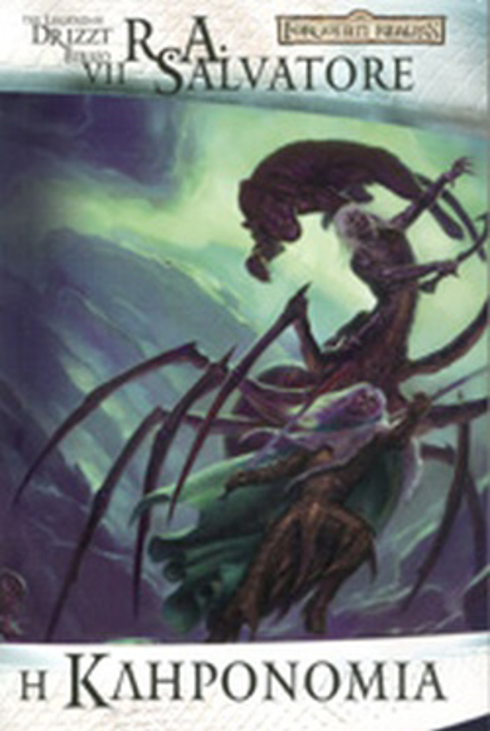 FORGOTTEN REALMS I KLIRONOMIA (LEGACY OF THE DROW: BIBLIO 1)