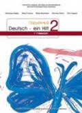 GRMANIKA G GMNASIOu (DEUTSCH EIN HIT 2) BIBLIO MAThITI - EPILOGS