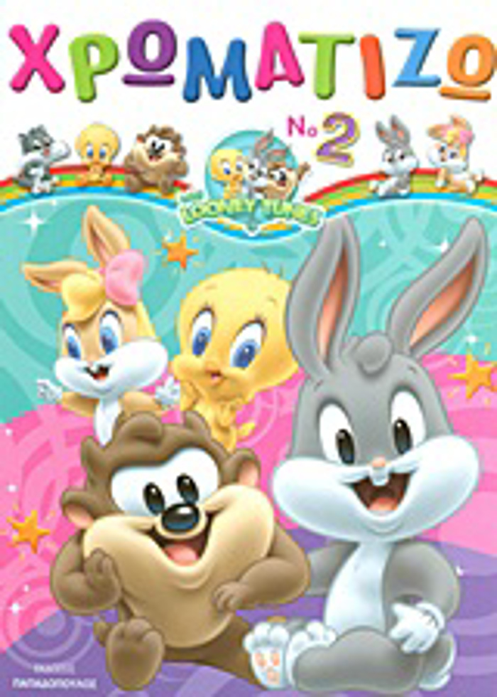 BABY LOONEY TUNES XROMATIZO NO 2