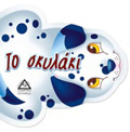 TO SKuLAKI