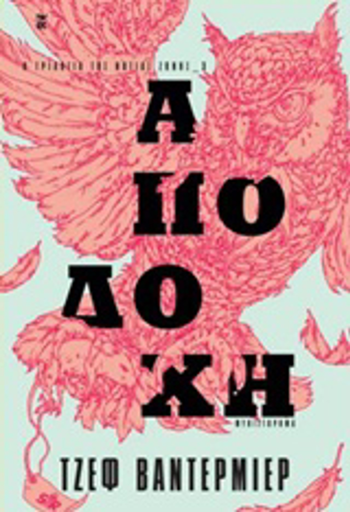 APODOXI