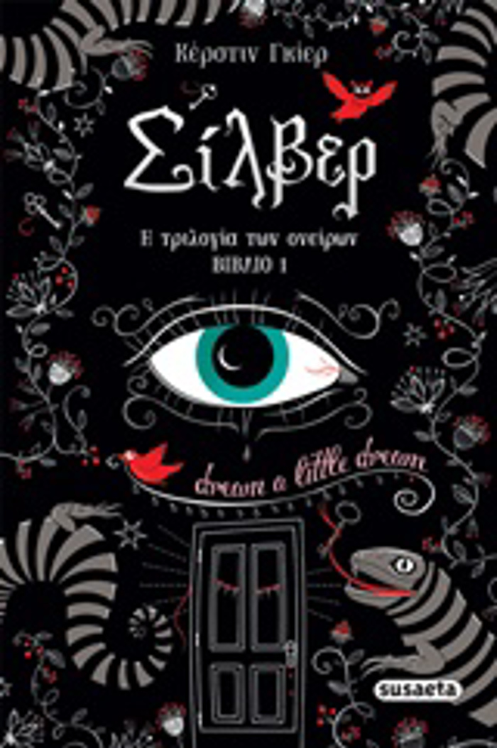 SILBER I TRILOGA TON ONEIRON