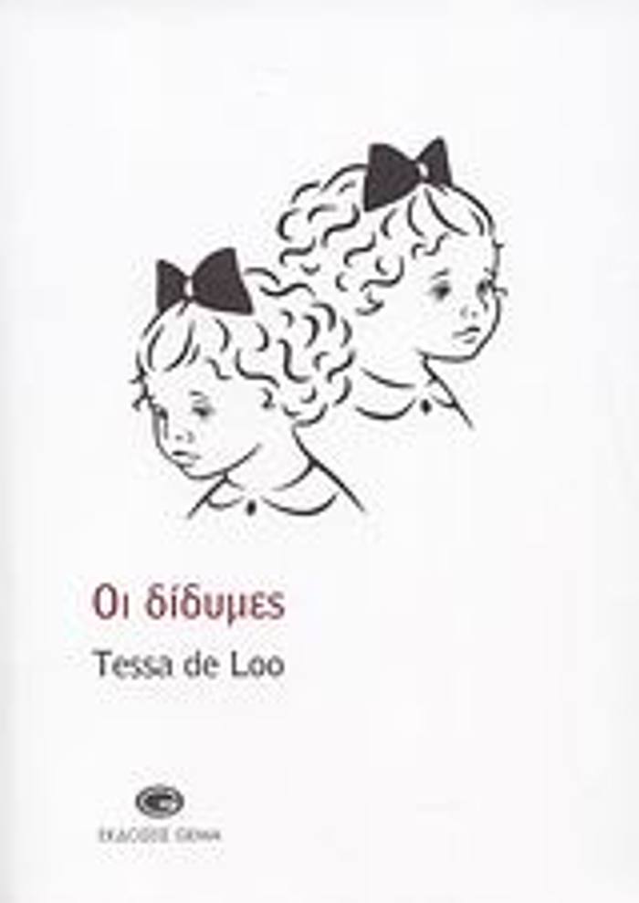 OI DIDuMES