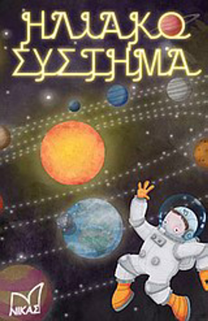ILIAKO SuSTIMA 60 KARTES