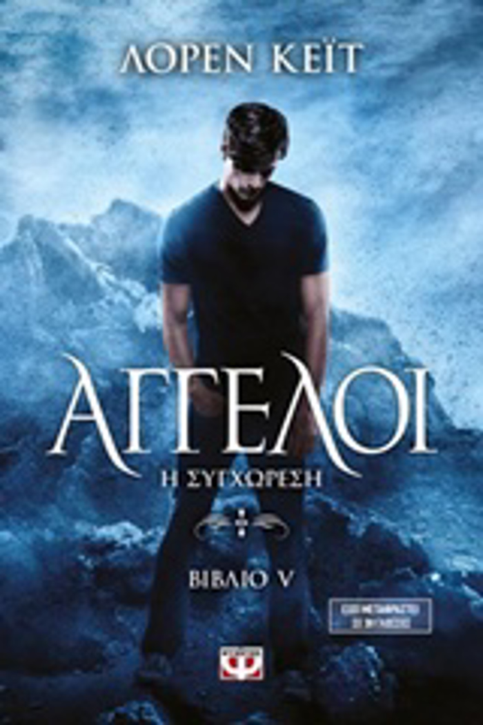 AGELOI 5 I SuGORESI