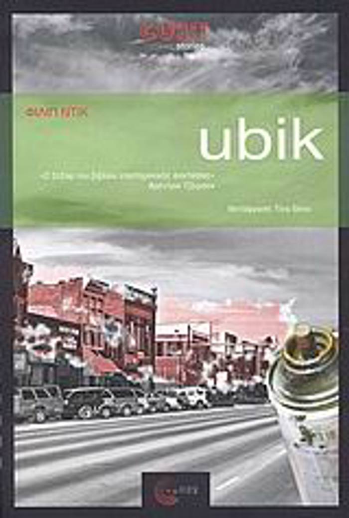 UBIK CULT STORIES