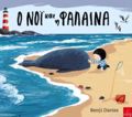 O NOI KAI I FALAINA