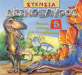 STENSIL DEINOSAuROI