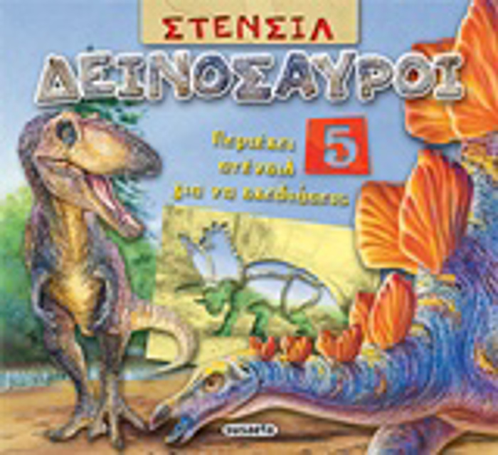 STENSIL DEINOSAuROI