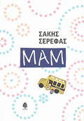 MAM