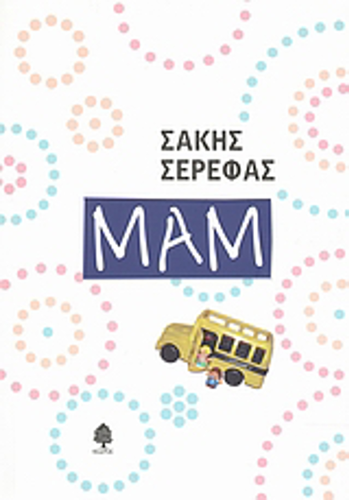 MAM