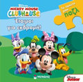 ETOIMOI GA EKDROMI! TO PROTO MOu PAZL DISNEY: MICKEY MOUSE CLUBHOUSE