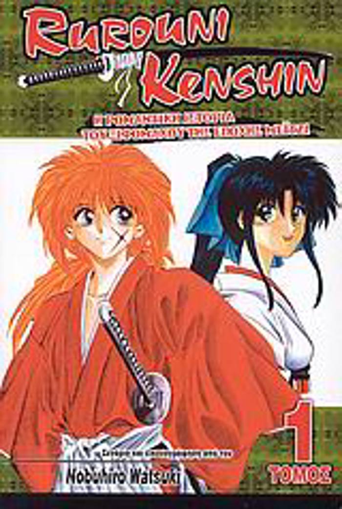 RUROUNI KENSHIN: I ROMANTIKI ISTORIA TOu XIFOMAXOu TIS EPOXIS MEITZI RUROUNI KENSHIN