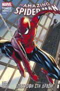 THE AMAZING SPIDERMAN-EPISTROFI STI DRASI