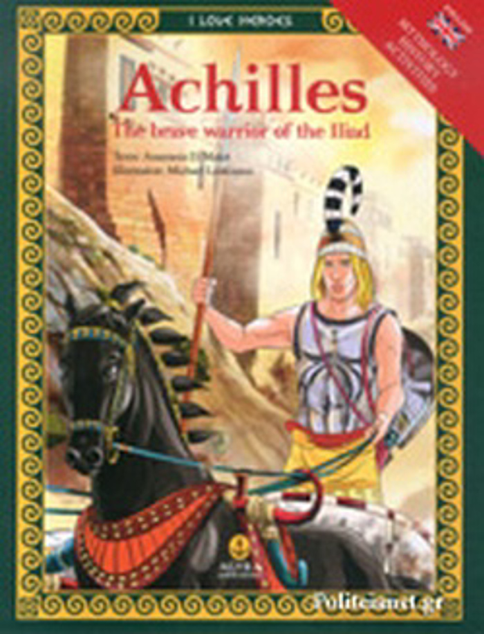 ACHILLES THE BRAVE WARRIOR OF THE ILIAD