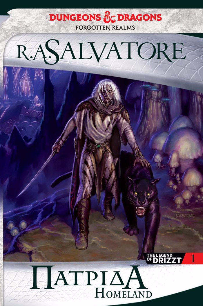 FORGOTTEN REALMS 1: PATRIDA