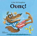 OuPS!