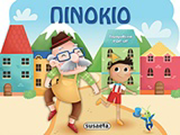 PINOKIO PARAMuThENIA POP-UP