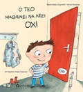 O TEO MAThAINEI NA LEEI OXI