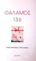 ThALAMOS 136