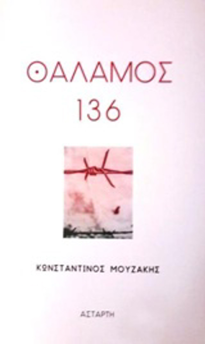 ThALAMOS 136