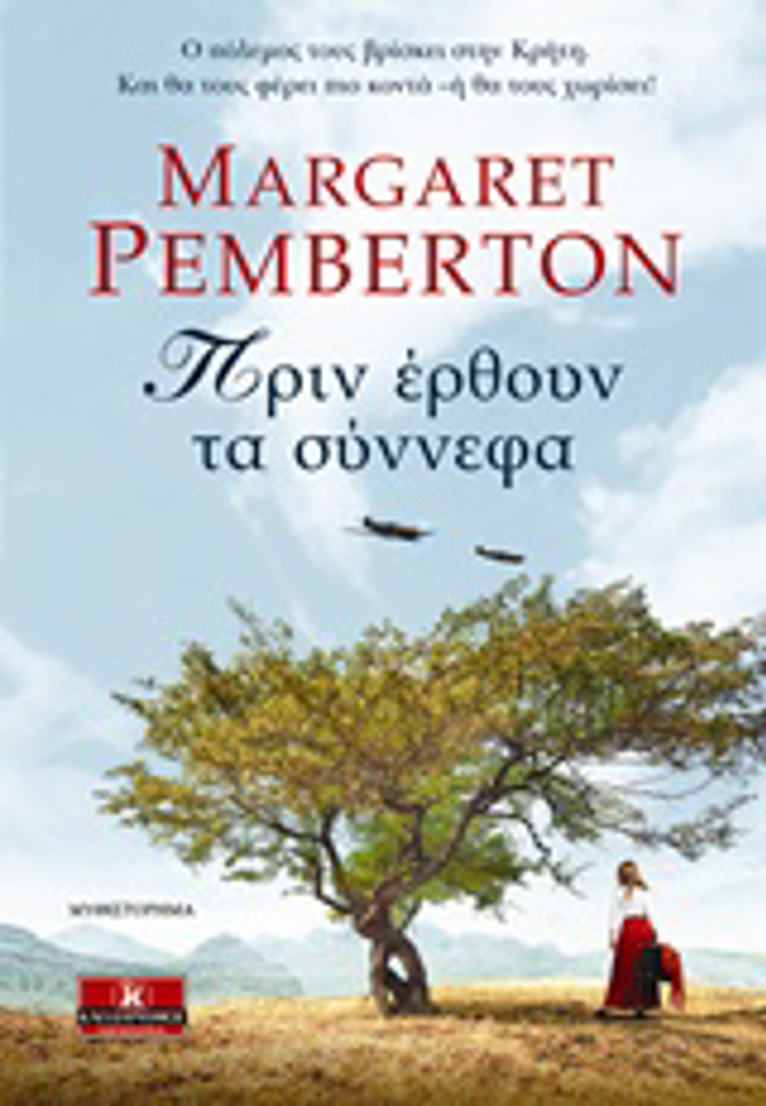 PRIN ERThOuN TA SuNNEFA