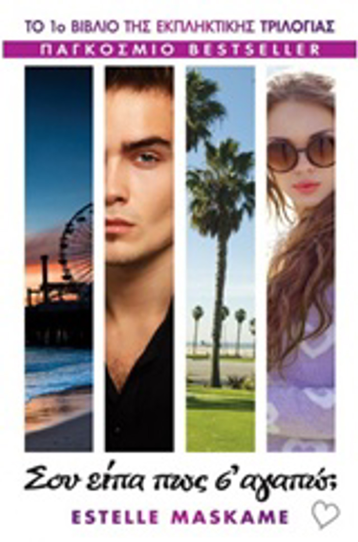 SOu EIPA POS S'AGPO ;